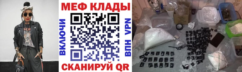 Сколько стоит Гай А ПВП Мефедрон Кокаин ГАШИШ Кетамин Канабис