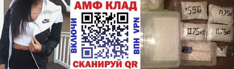 гидра Гай АМФЕТАМИН 98%