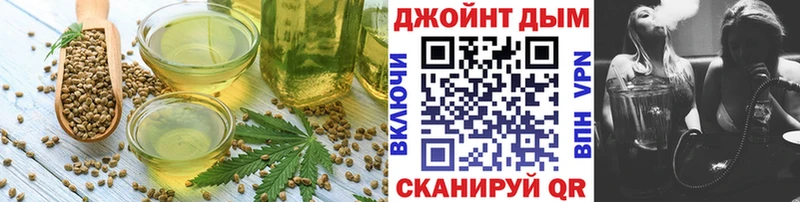 Еда ТГК марихуана  Гай 