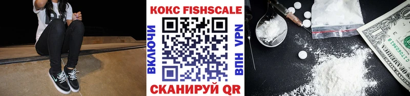 цены наркотик  Гай  нарко площадка Telegram  КОКАИН Columbia 