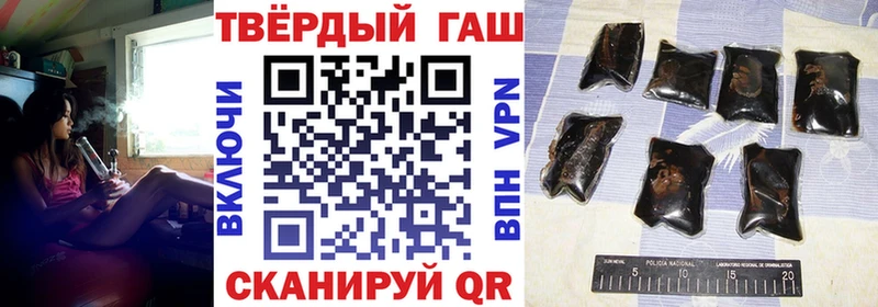 Гашиш hashish  магазин продажи   Гай 