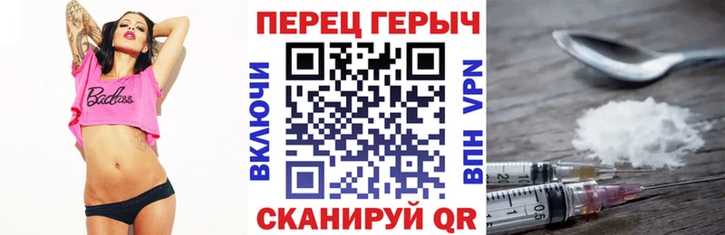 ГЕРОИН афганец  Гай 