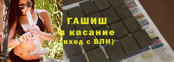 МДМА Белоозёрский