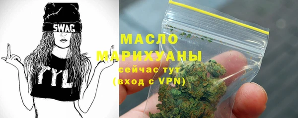 соль курить ск Беломорск