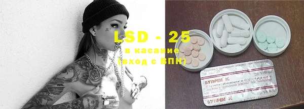 МДМА Белоозёрский