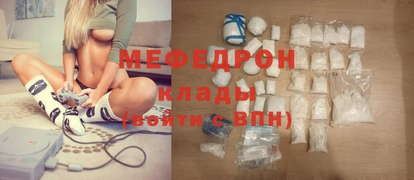 МДМА Белоозёрский