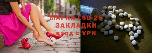 альфа пвп VHQ Елабуга
