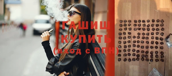 соль курить ск Беломорск