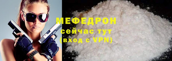 мефедрон мука Козельск