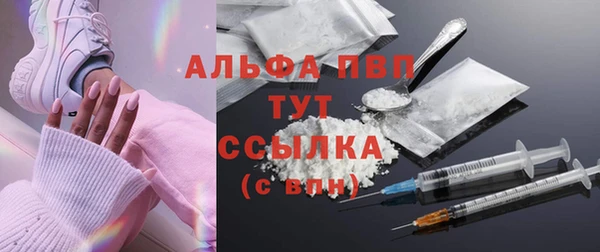 соль курить ск Беломорск
