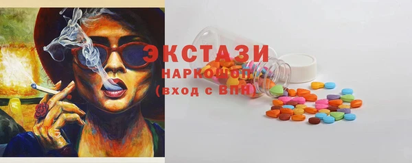 МДМА Белоозёрский