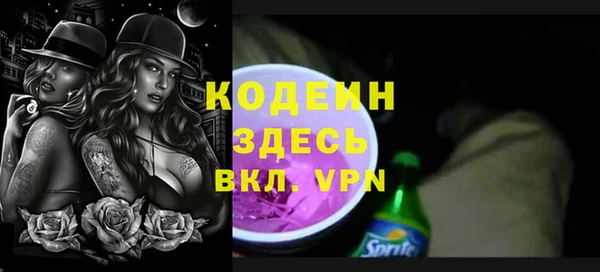 МДМА Белоозёрский