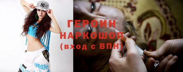 синтетический гашиш Баксан