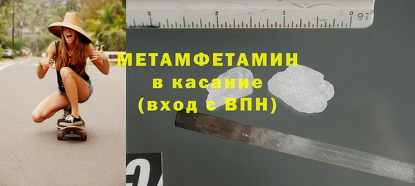 соль курить ск Беломорск