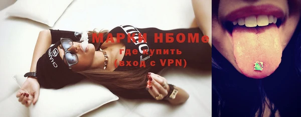 соль курить ск Беломорск