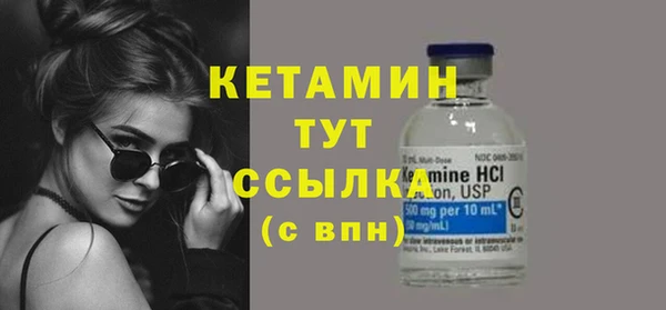 соль курить ск Беломорск