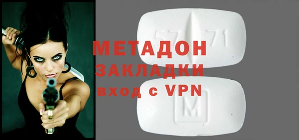 каннабис Белокуриха