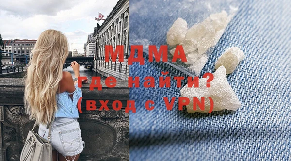 МДМА Белоозёрский