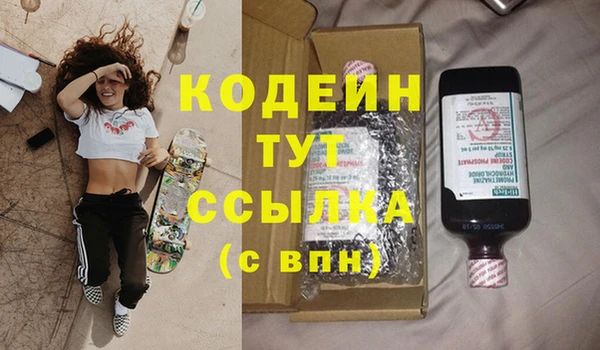 МДМА Белоозёрский