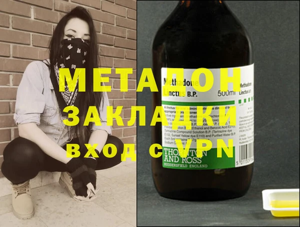 ГАЛЛЮЦИНОГЕННЫЕ ГРИБЫ Елизово