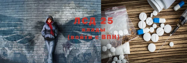 каннабис Белокуриха
