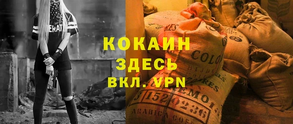 МДМА Белоозёрский