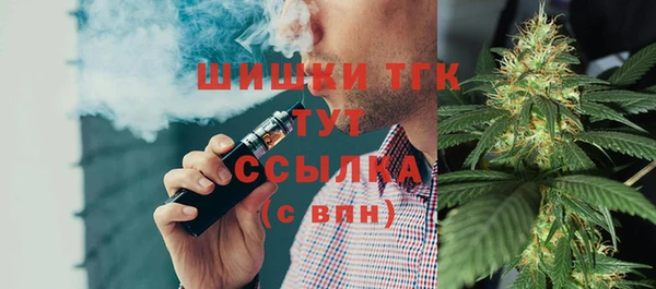 каннабис Белокуриха