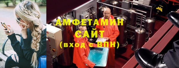 ALPHA-PVP Балабаново
