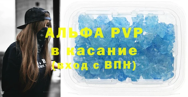каннабис Белокуриха