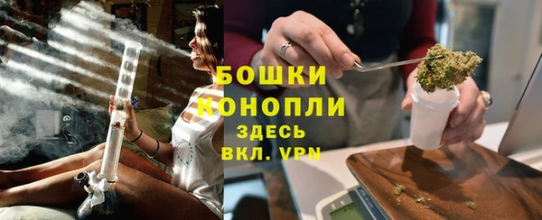 каннабис Белокуриха