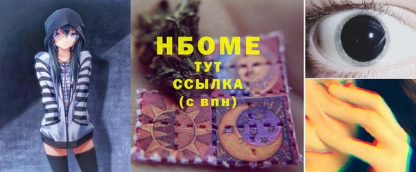 молекула духа Лиски