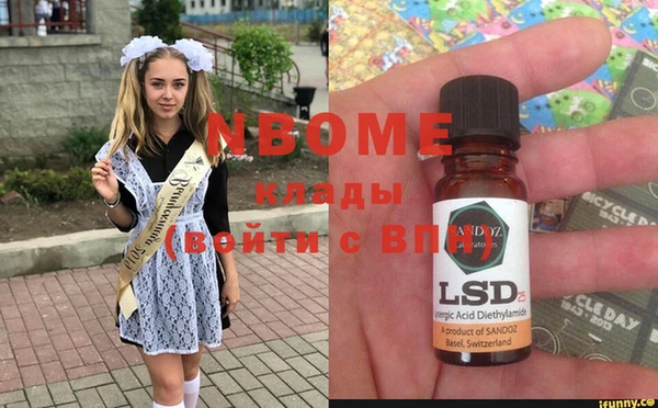 МДМА Белоозёрский
