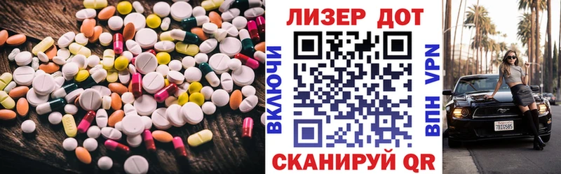 LSD-25 экстази кислота  хочу наркоту  Гай 