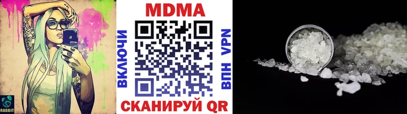 MDMA Molly  Гай 