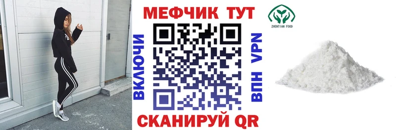 shop формула  Гай  МЕФ мука 