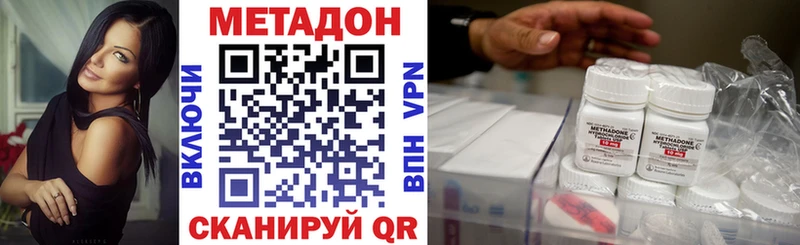 Метадон мёд  ссылка на мегу ССЫЛКА  Гай 