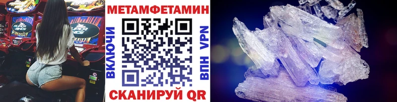 Первитин винт  купить наркотики цена  Гай 