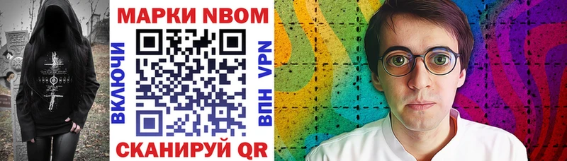 Наркотические марки 1,8мг  МЕГА онион  Гай 