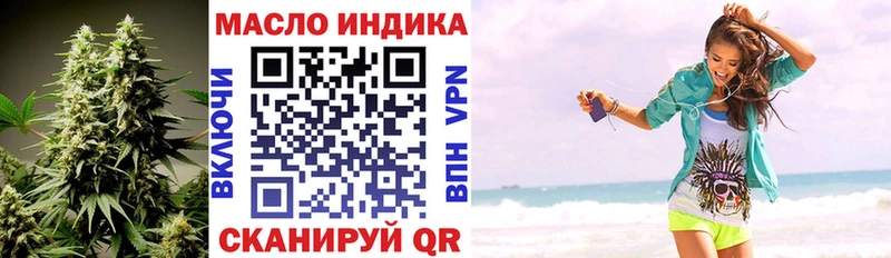 darknet какой сайт  где найти   Гай  ТГК гашишное масло  MEGA ссылка 