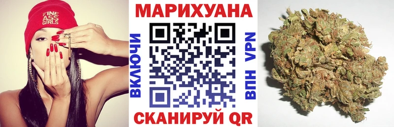 Шишки марихуана Bruce Banner где можно купить наркотик Гай